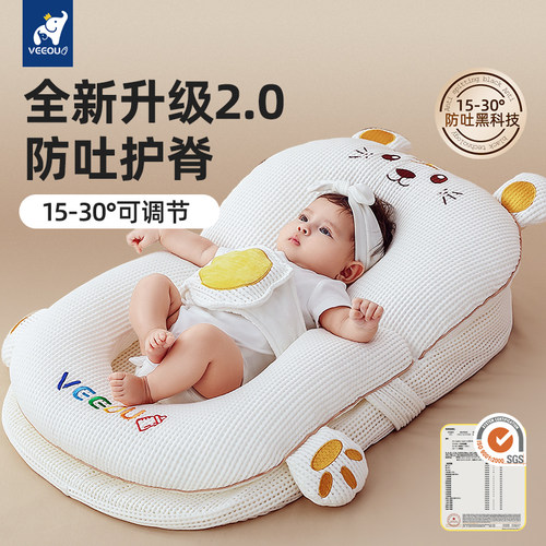 温欧婴儿斜坡枕0-12月防吐奶垫宝宝床中床新生儿小月龄躺喂奶神器