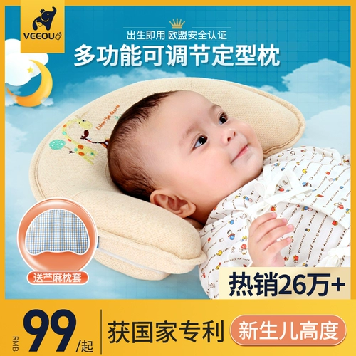 Детская летняя дышащая подушка для новорожденных, 0-1 лет