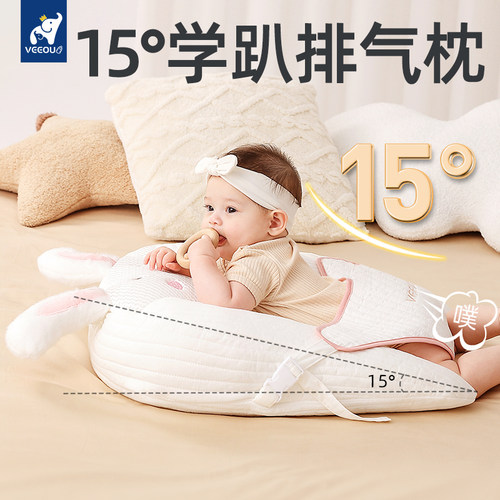 温欧四合一婴儿多功能斜坡枕