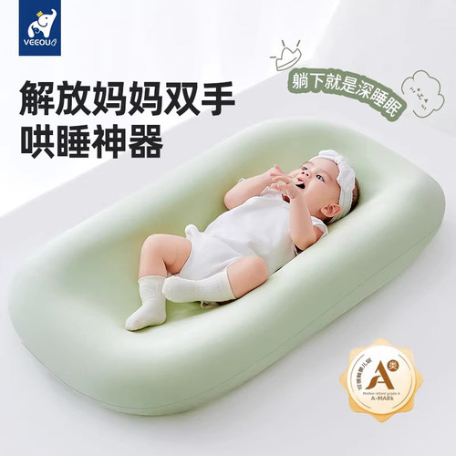 温欧床中床婴儿落地醒神器防惊跳