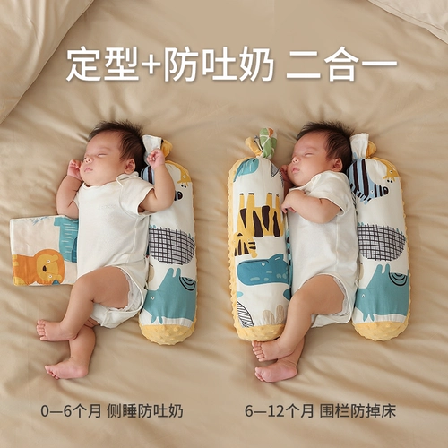 Детская подушка для спины для сна для новорожденных