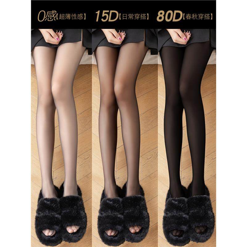 0D高透超薄黑色丝袜女防勾丝光腿不掉档神器夏季性感连裤袜黑丝袜,女士内衣/男士内衣/家居服,连裤袜/打底袜,淘宝优惠券,粉丝福利购,淘宝优惠卷