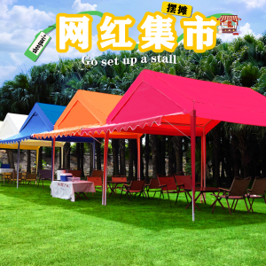 户外摆摊集市网红夜市帐篷遮阳棚露营防晒四脚雨棚活动商用防雨篷