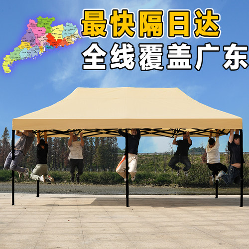 广东省内急速达折叠携带轻松出行