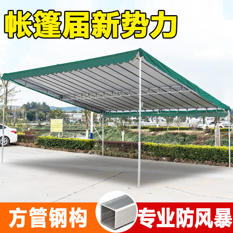 斜面雨棚商铺遮阳棚移动方管定制户外门面加厚布防暴雨骨架停车棚,户外/登山/野营/旅行用品,遮阳篷/雨篷/车篷/广告篷,淘宝优惠券,粉丝福利购,淘宝优惠卷