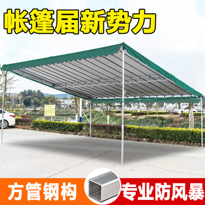 独家升级方管专利抗风雨三倍加强