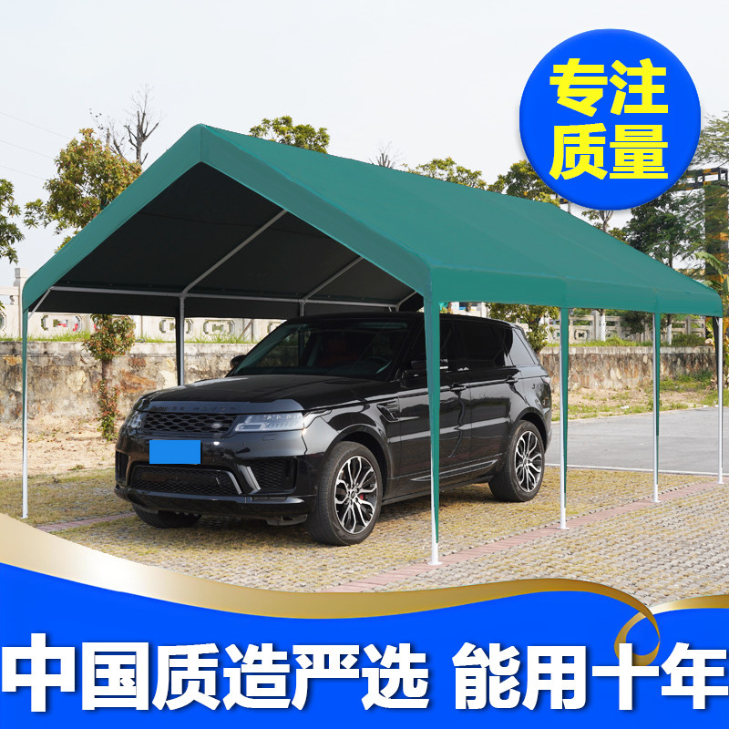 户外汽车防晒车蓬停车棚家用防雨棚子简易轿车库用雨棚移动加厚篷