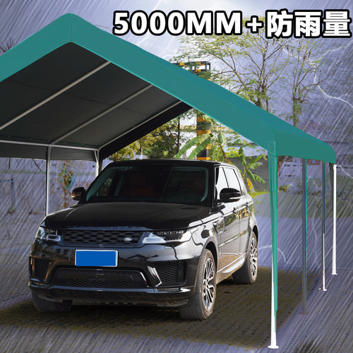 家用停车棚军工品质抗八级风