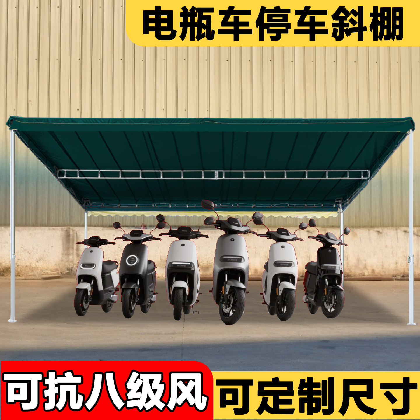 斜面雨棚汽车户外简易车库加厚移动室外家用停车棚车篷防晒遮阳棚