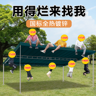 斜面雨棚户外国标全热镀锌加厚油布商铺门店农村摆摊遮阳简易停车