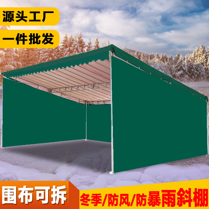 斜面雨棚加厚户外帐篷遮阳伞商铺摆摊折叠防雨布伸缩四脚棚架家用,户外/登山/野营/旅行用品,遮阳篷/雨篷/车篷/广告篷,淘宝优惠券,粉丝福利购,淘宝优惠卷