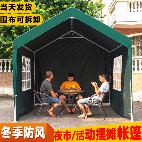 网红停车露营两用防暴雨夜市帐篷