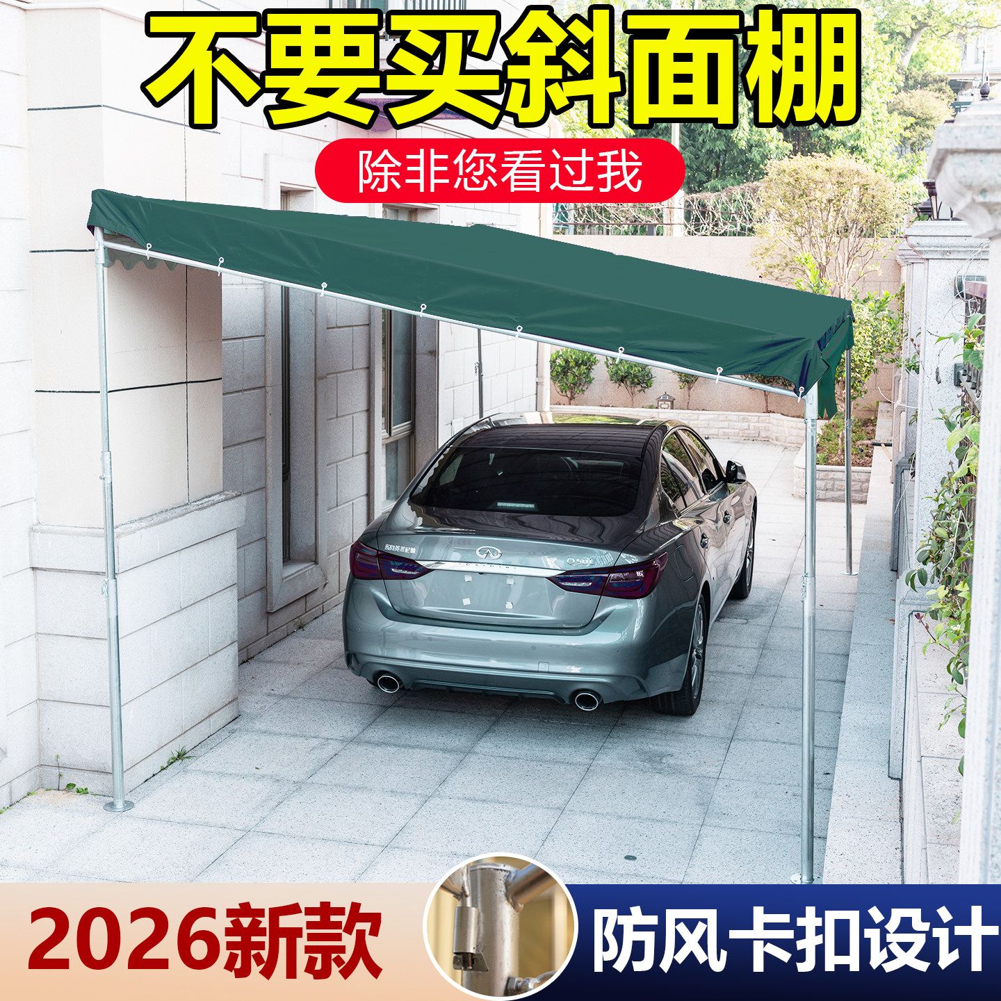 斜面雨棚商铺门店专业摆摊户外加厚遮阳伞支架折叠防雨用停车帐篷