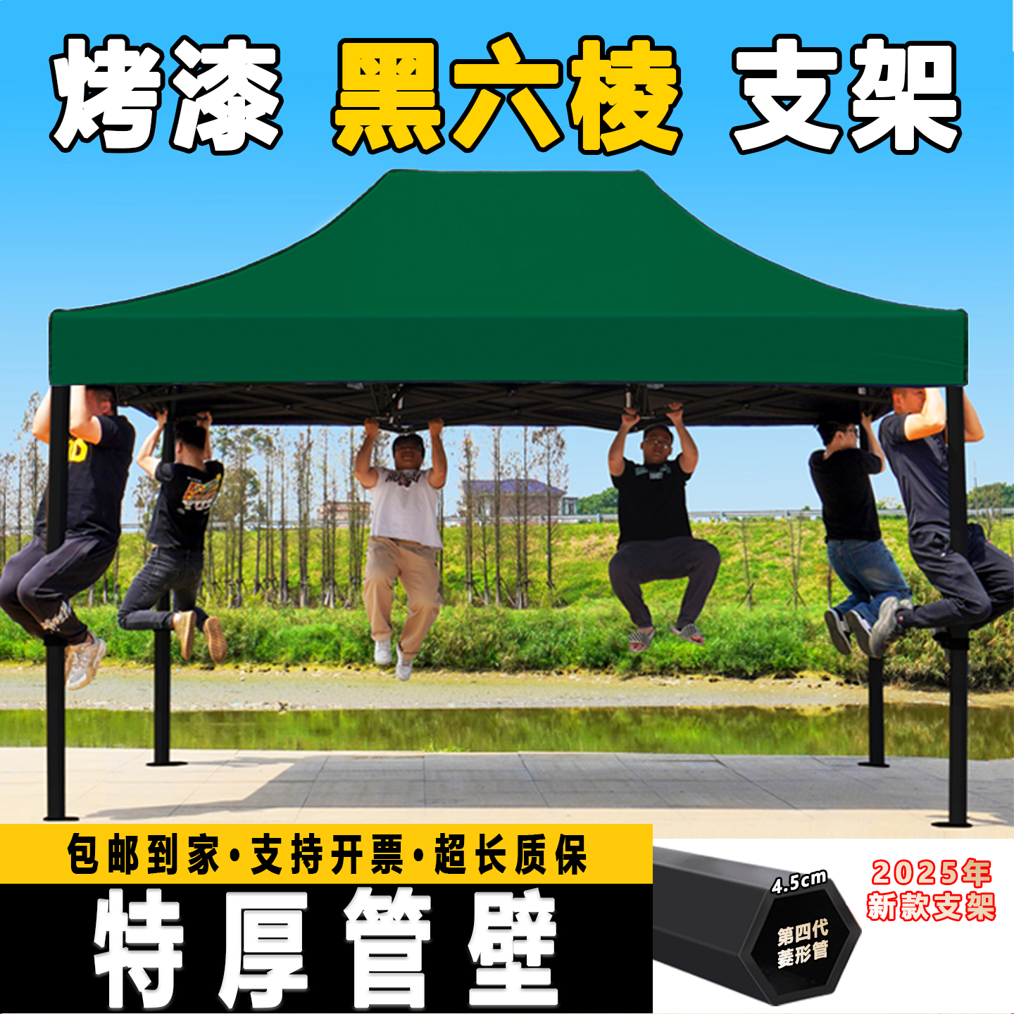 广东速发免安装，一拉即展超省事