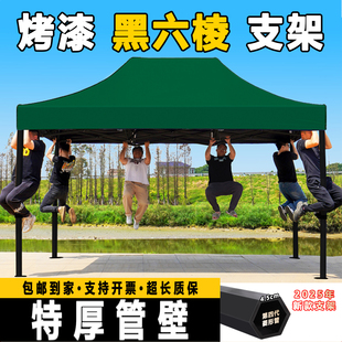 四脚遮阳棚加厚车载帐篷户外摆摊遮雨四角大太阳伞伸缩折叠雨棚布