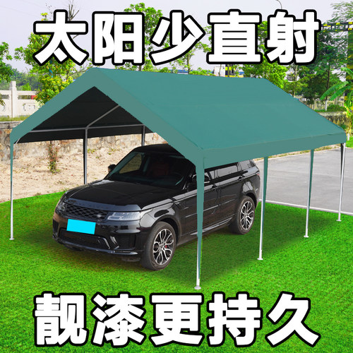 汽车停车棚家用室外加厚户外帐篷