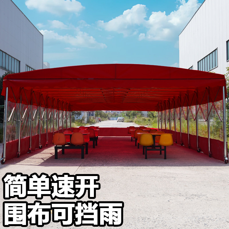 大型户外移动推拉雨棚加厚加粗厂房仓库伸缩折叠定制活动停车帐篷