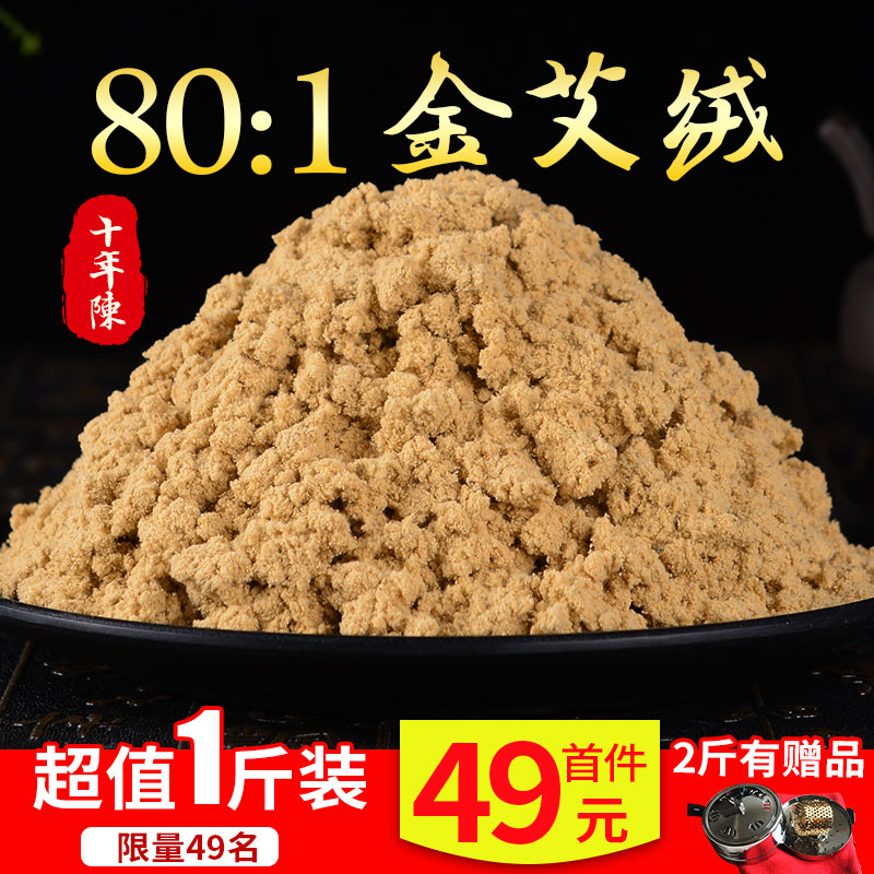 80:1Ê®Äê³Â»Æ½ð°¬ÈÞÅú·¢É¢×°500g¼ÒÓù¬º®´¿°¬Ìõ°ü°¬¾Ä²ÝÒÇÆ÷×øµæ