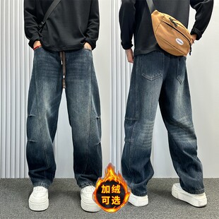 解构设计感弯刀牛仔裤男士秋冬新款宽松直筒长裤男生加绒裤子男款
