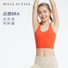 MAIAACTIVE 云感BRA 透气带胸垫可外穿运动文胸上衣瑜伽背心BR024