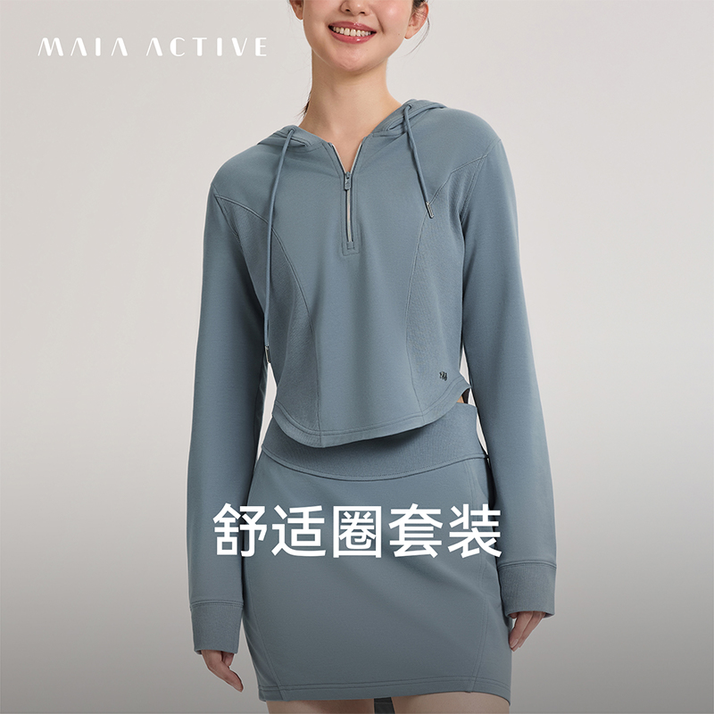 半拉链瑜伽卫衣MAIAACTIVE