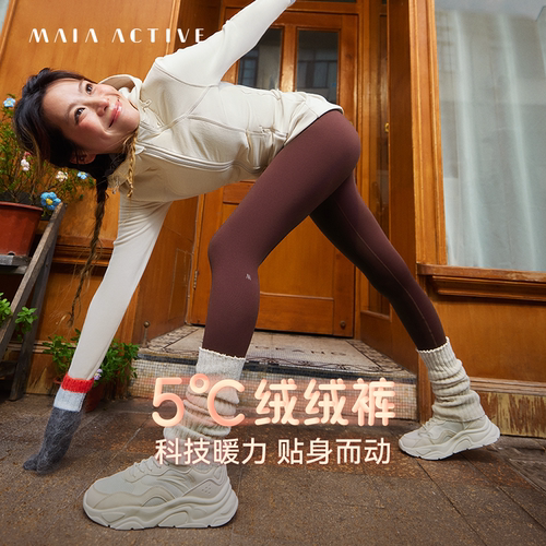 TC绒绒裤保暖高腰长裤MAIAACTIVE