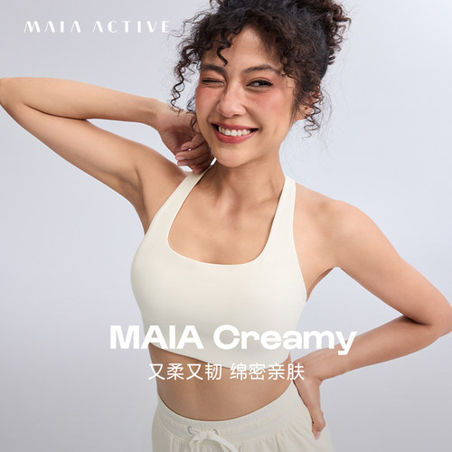 瑜伽背心运动文胸MAIAACTIVE
