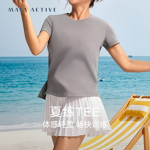 柔韧短袖T恤瑜伽衫MAIAACTIVE