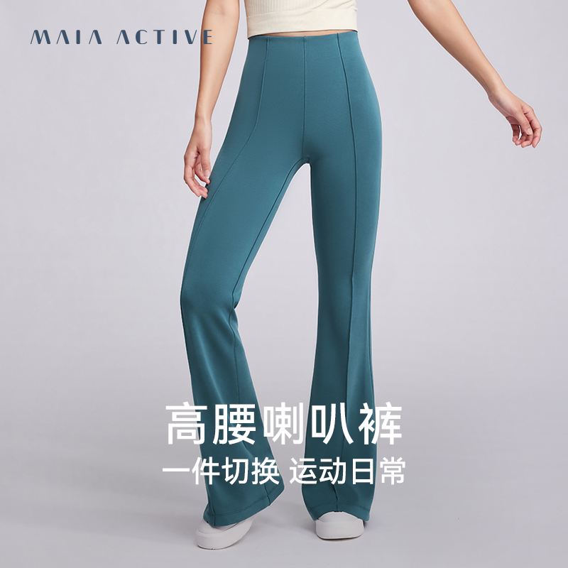 MAIAACTIVE透气喇叭裤