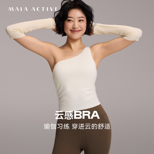 MAIA云感面料运动文胸瑜伽内衣