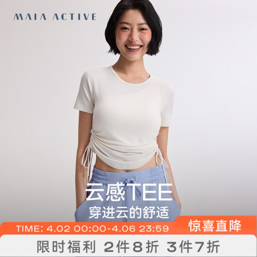 云感T恤瑜伽上衣MAIAACTIVE