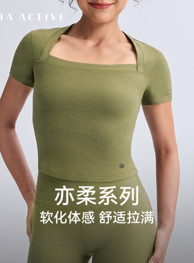 云感亦柔系列瑜伽方领运动休闲短袖T恤上衣 MAIAACTIVE 51TS04