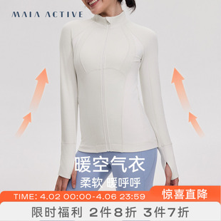 暖空气 运动保暖户外长袖 上衣瑜伽夹克MAIAACTIVE JK039 秋冬修身