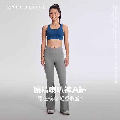 MAIAACTIVE腰精喇叭裤Air瑜伽裤