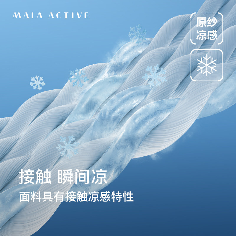 MAIAACTIVEUPF50+ 시원한 자외선 차단 의류 스포츠 아웃도어 캐주얼 긴팔 후드 탑 재킷 JK003