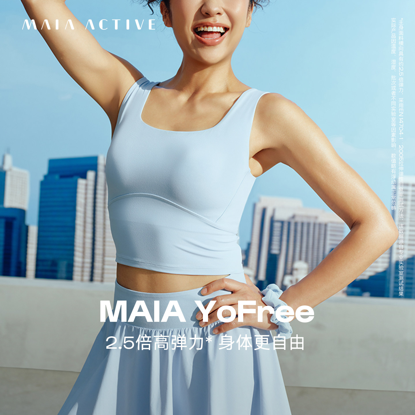 YoFree 低强高弹力宽肩带瑜伽健身背心运动内衣MAIAACTIVE 63BR39