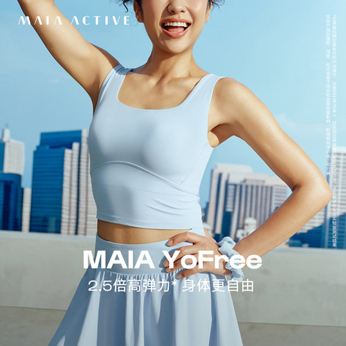 YoFree高弹低强度瑜伽运动文胸