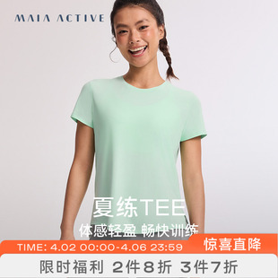 柔韧短袖 运动跑步训练侧开衩上衣 MAIAACTIVE 52TS09 T恤瑜伽短袖