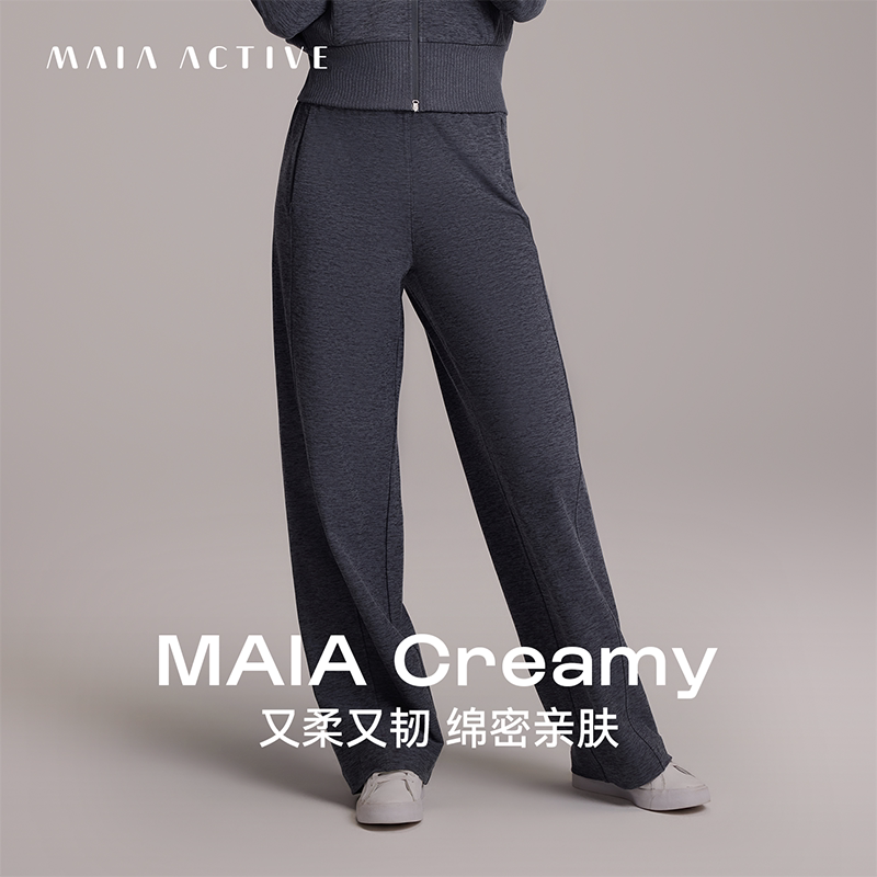 Creamy奶霜韧绵密亲肤长裤休闲高腰瑜伽直筒裤MAIAACTI
