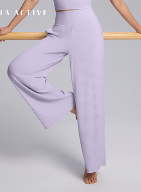 罗纹开衩直筒裤垂坠细腻柔软脚口开衩瑜伽长裤MAIAACTIVE 62PN08