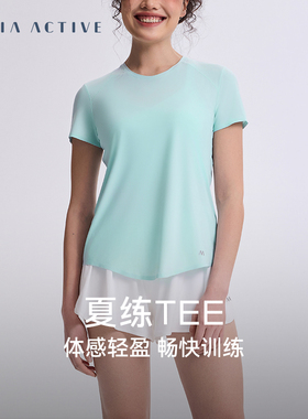 凉凉TEE训练跑步合身短袖开衩瑜伽T恤上衣 MAIAACTIVE 52TS10