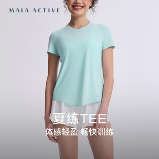 52TS10 MAIAACTIVE 凉凉TEE训练跑步合身短袖 开衩瑜伽T恤上衣