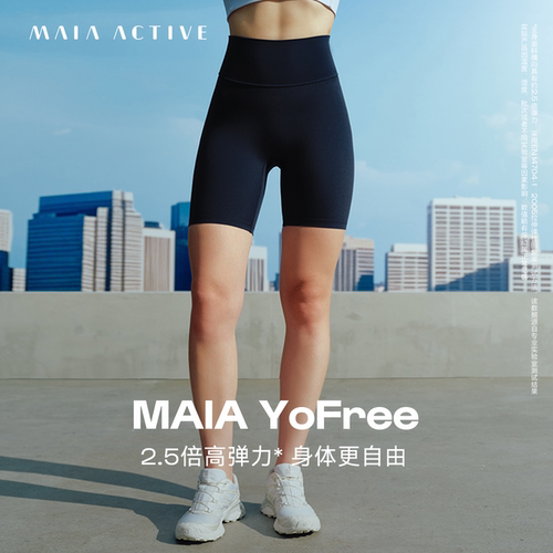 YoFree 高弹力短短裤无中缝4分瑜伽裤健身短裤 MAIAACTIVE 63LG18