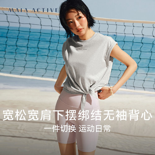 宽松绑结slogan背心运动T恤瑜伽无袖衫MAIAACTIVE 62TK22