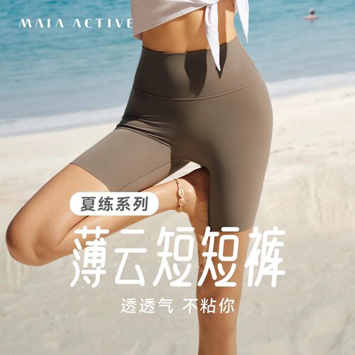 天衣无缝 贴身而动