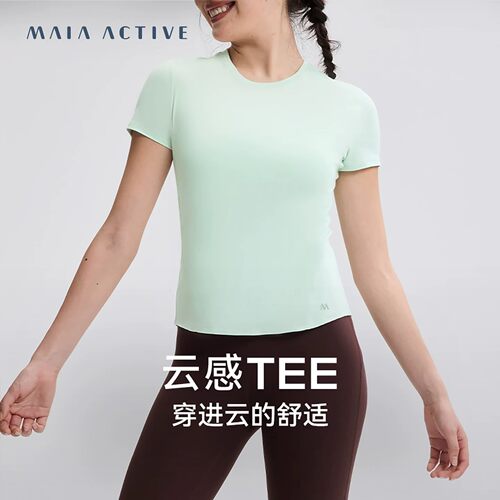 【直播福利专享】MAIAACTIVE 运动健身瑜伽T恤