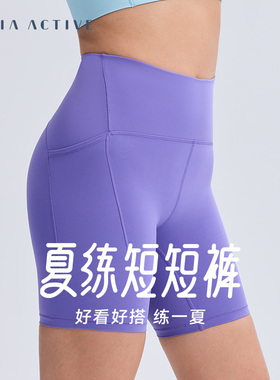 夏练系列短短裤4分高腰运动健身骑行瑜伽紧身裤子MAIAACTIVE LG11