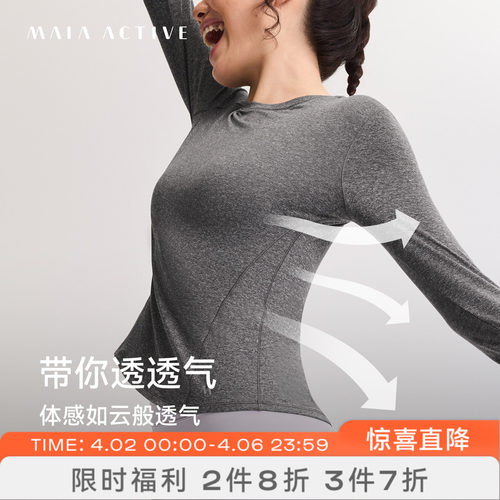 健身衣瑜伽上衣女MAIAACTIVE