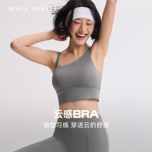 MAIA云感BRA瑜伽背心内衣