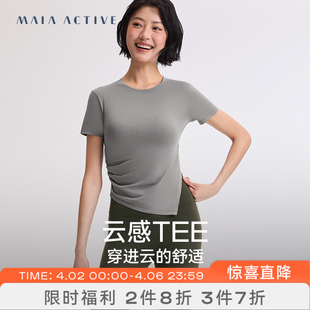 CLOUD T恤运动健身上衣女 MAIAACTIVE 2TS04 TOUCH云感TEE瑜伽短袖
